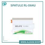 SPATULE RL-064U