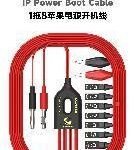 POWER CABLE IPHONE 6-16 PRO MAX (8 IN 1)