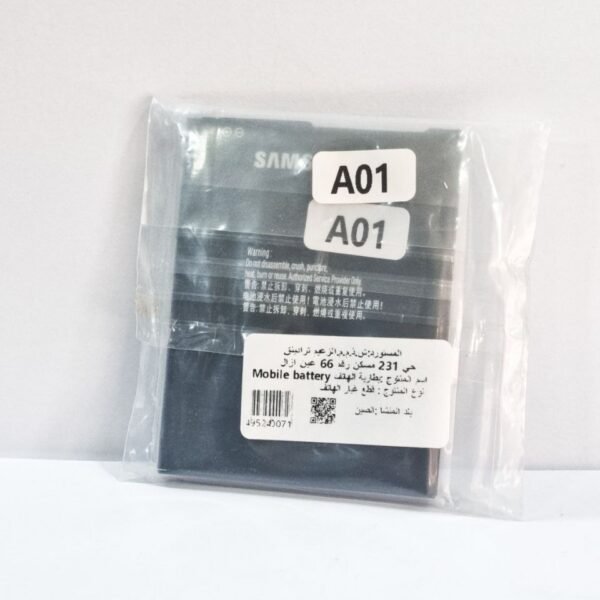 Batterie Samsung A01