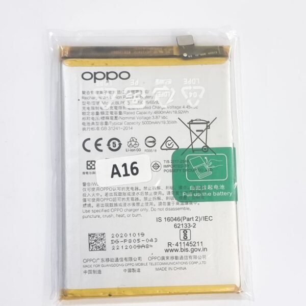 Batterie oppo A16
