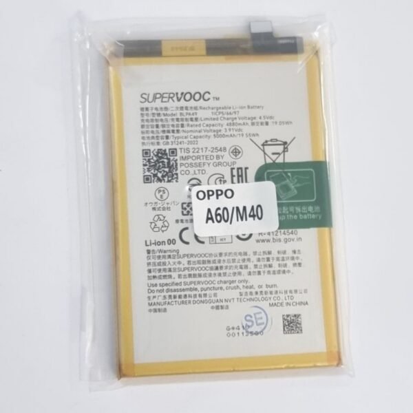 Batterie oppo a60