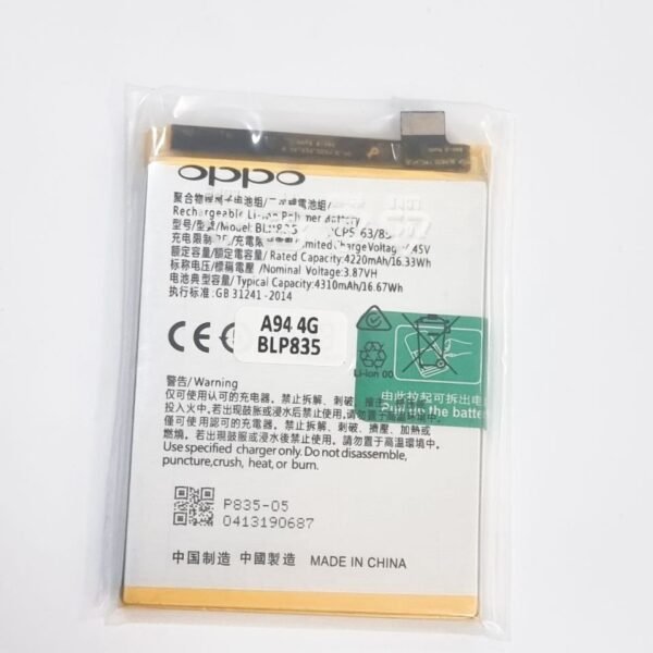 Batterie oppo A94 4G