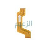 FLEX MAIN SAMSUNG A71