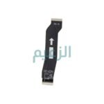 FLEX MAIN SAMSUNG S20 ULTRA